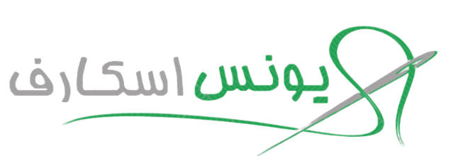 یونس اسکارف